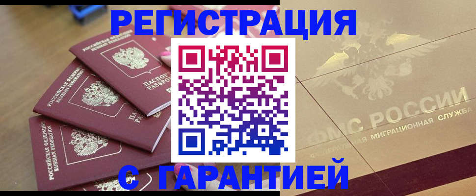 пропишу в квартире в Шелехове