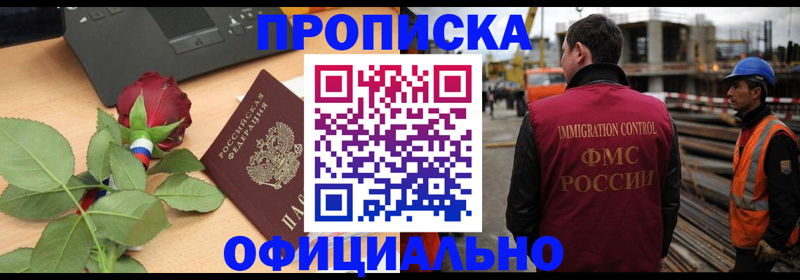 форма 3 в Шелехове